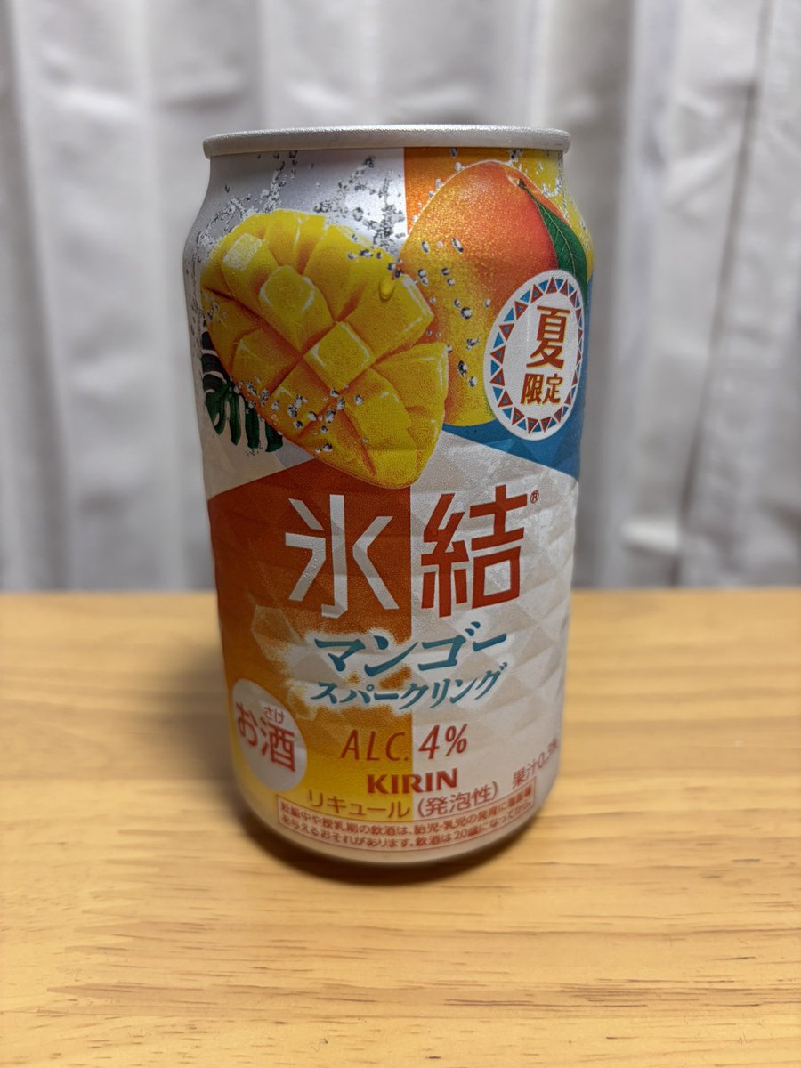 maroko7's tweet photo. マンゴー大好きなので買ってみた🥭
飲んでみる🥭 https://t.co/1FgwJAnngD