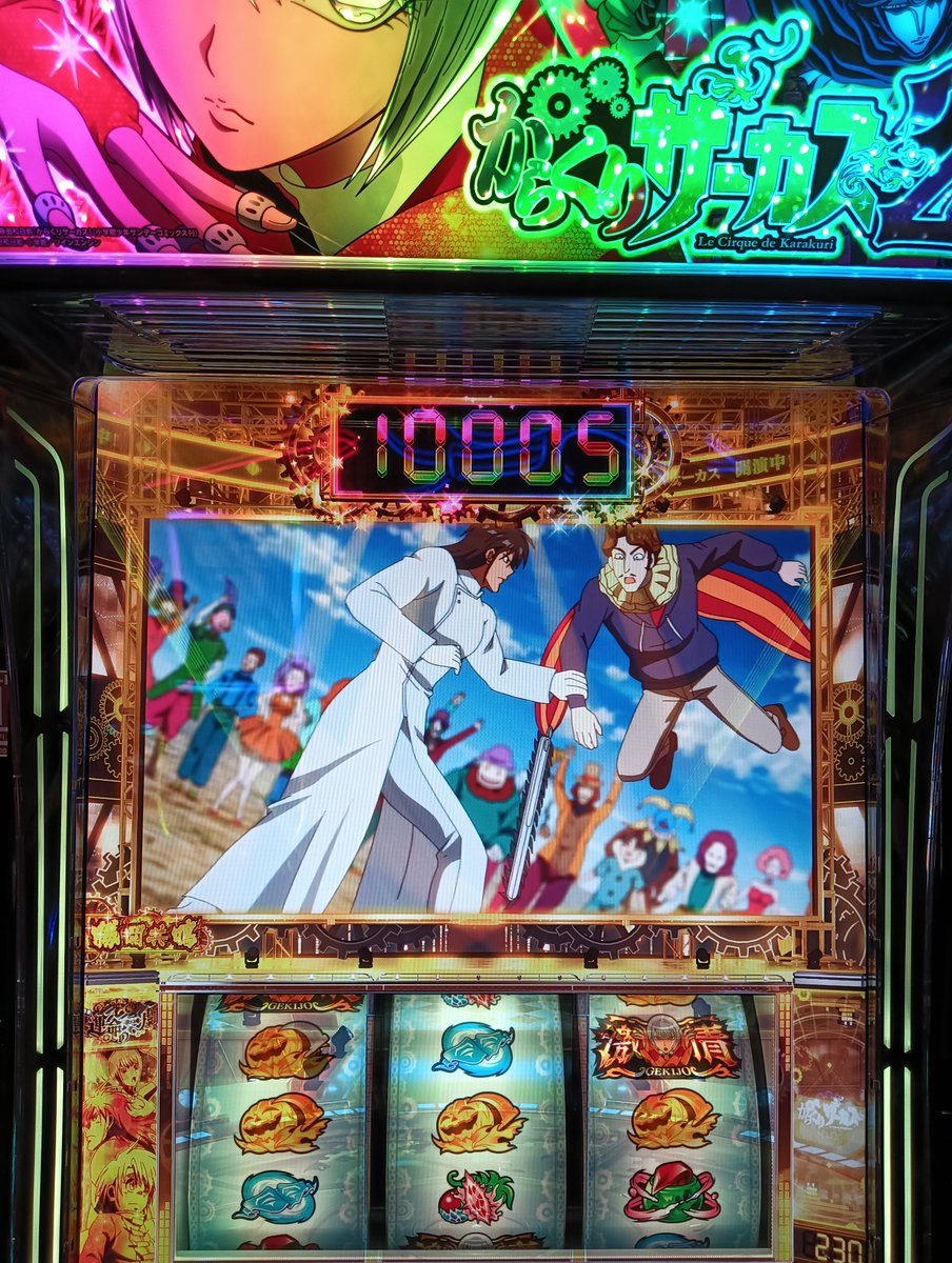 sora71sora's tweet photo. 改めて嬉しいな😊
初打ちで万枚気持ち良すぎる
これもミラゲグッズパワーのおかげです
#おいにじは
#ペガさーち
#エゴぱい https://t.co/jHdpsINU7D