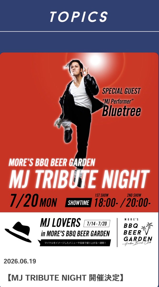yuko3739's tweet photo. 横浜のモアーズにBluetreeさんのライブを見に行って来ました
ふと、隣のテーブルを見るとなんと！2年前に木梨の会に出ていたジャッキーちゃんと先月麻布十番のリトモでお話しさせていただいたシンディーさんが！！
こんな事ってある？？な1日でした🥰
#BLUETREE
#ジャッキーちゃん
#シンディー
#リトモ https://t.co/tF5mDPbjWm