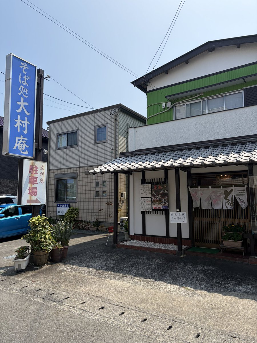mshr_st11's tweet photo. tic tokでやってた。ネットで検索、ナビで行った。 https://t.co/jlPmwWtpfe