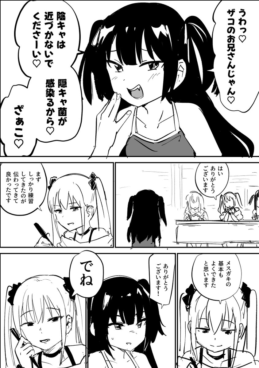 tentenchan2525 tweet picture