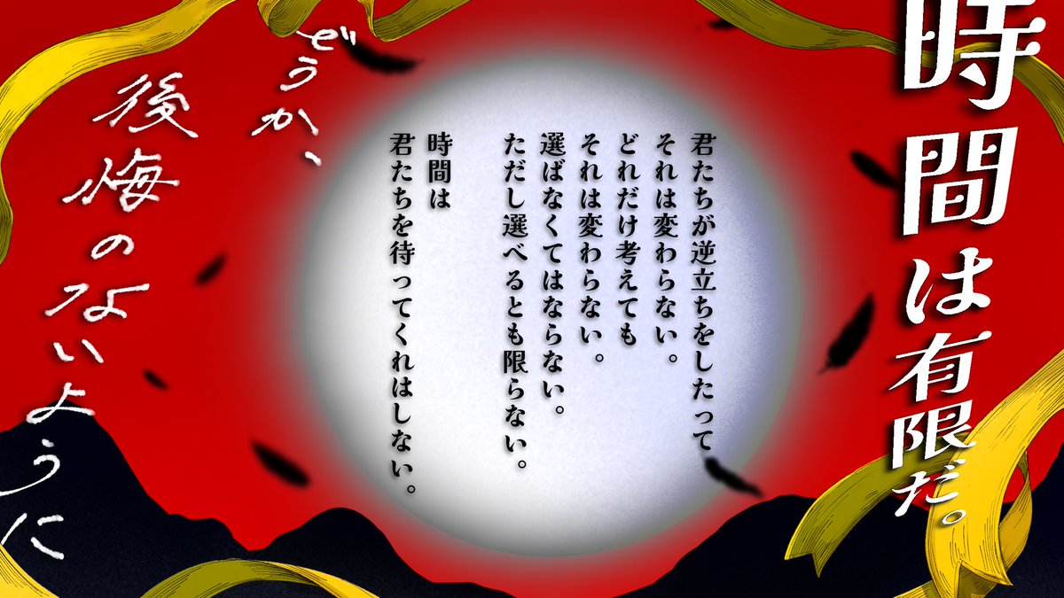 NAMIUTIGIWALB's tweet photo. CoC 6th 『となりとなり』
˚✧₊⁎シナリオ本文、公開開始いたしました！⁎⁺˳✧༚

性癖　   -関係性×夏休み×田舎- 

公開HO☀︎各探索者への事前情報☀︎特殊ルール有  

【こんな方にオススメ】
✴︎関係性に萌える方 
✴︎RP大好きな方 
✴︎NPC.KPCと関わることが好きな方

  ──どうか、  
　　　　　 　　後悔のないように── 

#ポットラックパーティー企画2026_新規

🌊BOOTHにて頒布開始！！🌊

°˖✧シナリオ公開記念で8月末までは無料公開いたします！！✧˖°
本文も素材も盛りだくさんのシナリオとなっております！
https://t.co/j7hvd1zSA0