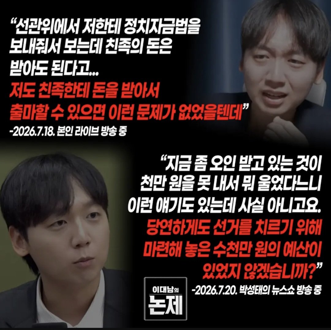 terru97531's tweet photo. 어...유튜브에서 가져온 건데
민철이 지금 뭐한 거야? 우릴 희롱하는 거야? https://t.co/PpN6ha3K2I