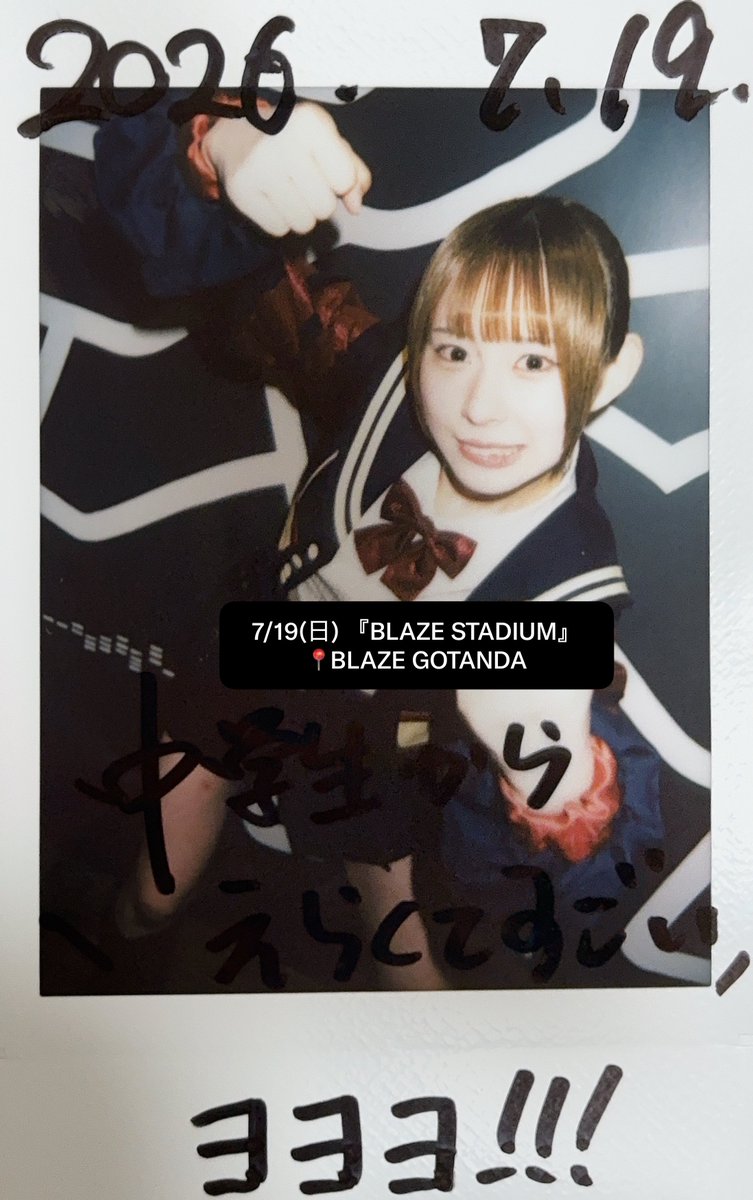 ulghfyY22's tweet photo. 7/19(日) 『BLAZE STADIUM』
📍BLAZE GOTANDA

久世1枚目しゆ
自分の服に描かれてる絵の作者を当ててドヤ顔してた。久世しゆは中学生から天才でした…
でも上手と下手がまだすぐ答えられていませんでした…大丈夫上手と下手は習わないから…そのままの久世しゆでいて…

#アキストゼネコ #久世しゆ https://t.co/IpQd2d4kVk