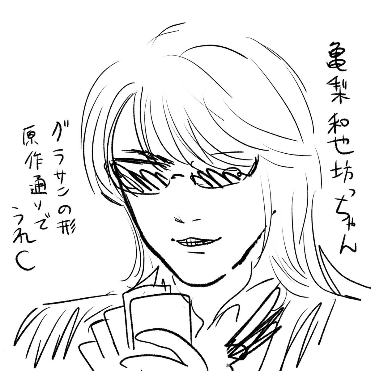 まいーころ tweet media