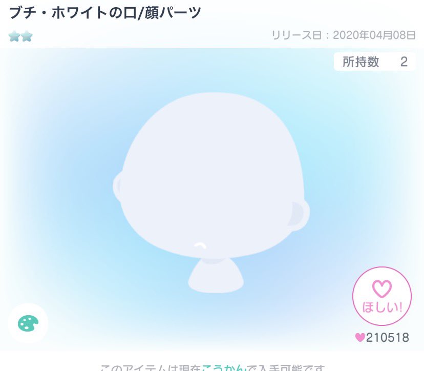 non_r5e's tweet photo. 〖譲〗画像
〖求〗3000pay（マネラ〇）

✤先送り、取置不可
✤履歴投稿NGの方とのお取引不可
✤出品へリクエスト▶︎お支払い▶︎成立
履歴等は固定よりご確認ください🙌🏻
#ピグパ販売 #ピグパ取引 #ピグパ買取 https://t.co/5HwSWG6Fso