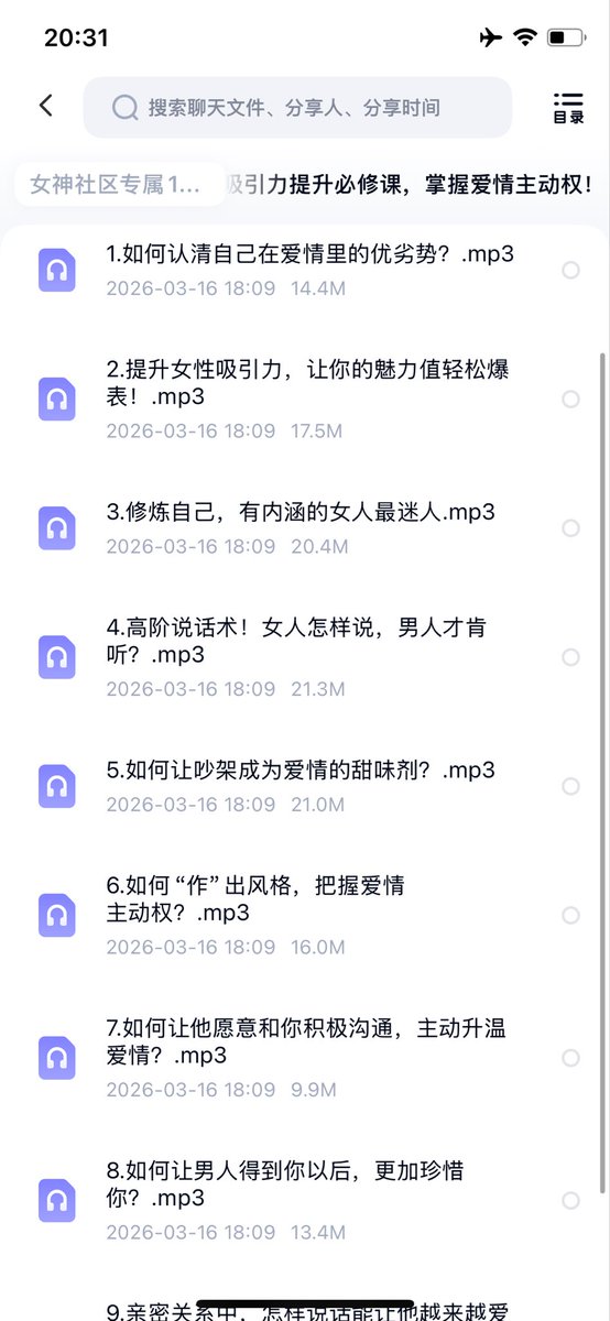 maoning_siku's tweet photo. 在感情里总是被动妥协，越爱越没有安全感？《女性吸引力提升必修课》从认清自身优势、提升爆表魅力，到高阶说话术与吵架破局法；教你如何有策略地“作”出风格，让他主动沟通、得逞后反而更加珍惜你！告别卑微与内耗，做个有内涵、让他欲罢不能的迷人角色。
#女性成长 #吸引力法则 #爱情主动权 https://t.co/vzZOfTd4Rc