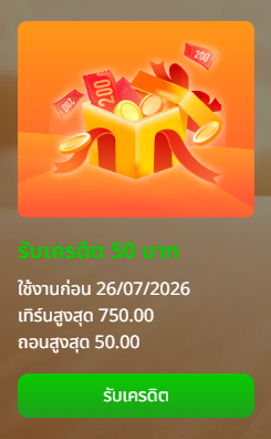 Jedped_Gaming's tweet photo. 🔥 แจกโค้ด เครดิตฟรี ด่วน! 
สิทธิ์มีจำกัด รีบเอาไปเติมก่อนหมด!

👉 โค้ด: TRQF14Z95VH2JKKH
ใครได้แล้ว คอมเมนต์บอกกันหน่อย! 👇

https://t.co/4wHVp3UV6l

#เครดิตฟรี #เครดิตฟรีล่าสุด https://t.co/I7G0iMkytl
