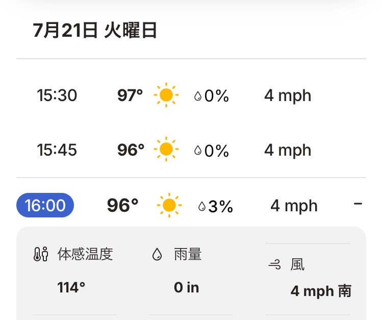 じょー tweet media