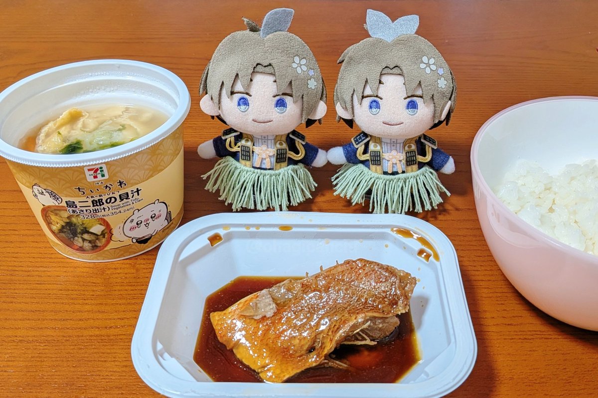 おはぎぱんち tweet media