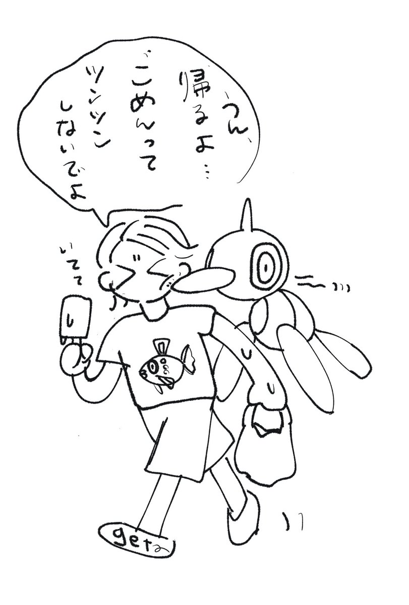 maru1c0il's tweet photo. https://t.co/JoAmLDKCTY