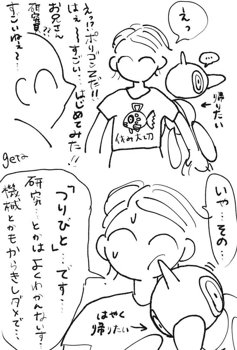 maru1c0il's tweet photo. https://t.co/JoAmLDKCTY