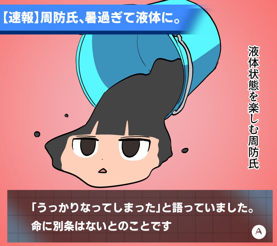 LiliumPair (@LiliumPair) / Posts / X