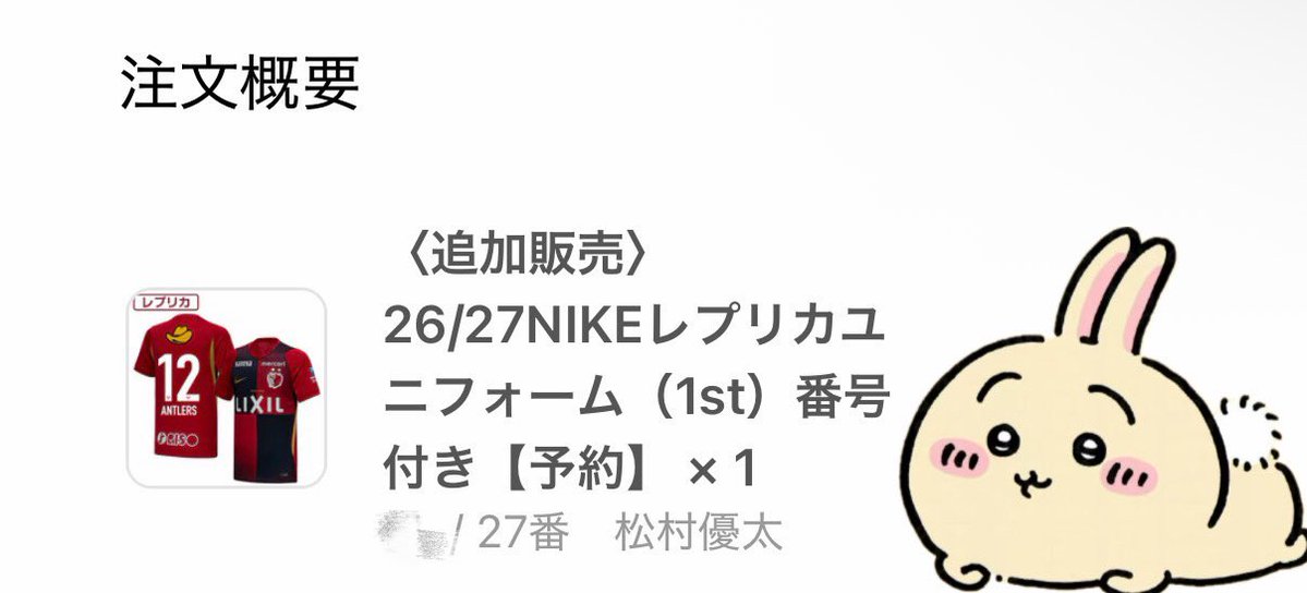 l02ll74's tweet photo. かなり考えましたが、期待マックスで27番に✨ https://t.co/18cm9x97jt