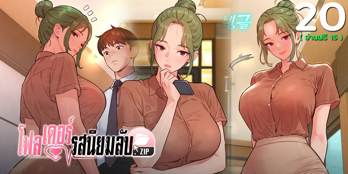 trans4her's tweet photo. https://t.co/CsiKr5CTbE 20
ลิงก์อ่าน 1 : https://t.co/Akg0fzxhrI
ลิงก์อ่าน 2 : https://t.co/lEWGtryPck
ลิงก์อ่าน 3 : https://t.co/wTFFiiprTI https://t.co/UtXkIWR6CT