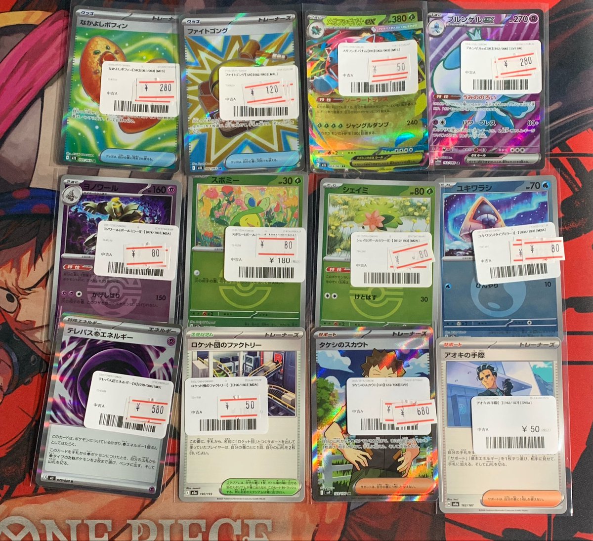 閉店後に失礼します🚪 以下のポケモンカードををお求めやすい価格に