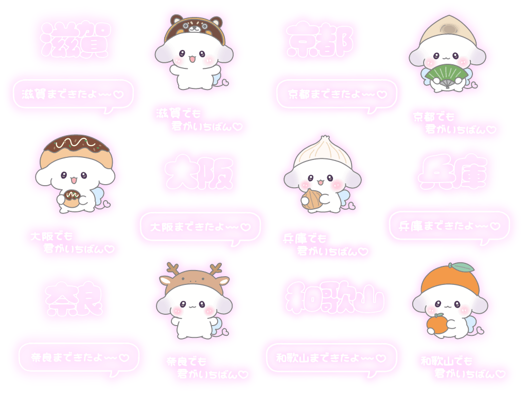 stamp_minarai's tweet photo. 遠征スタンプ🚅
近畿ver.

保存・使用の際は♡お願いします(՞_  ̫ _՞)ᐝ♡
RP / ＋👤もできればお願いします🙏🏻💞

オタク / 限界オタク / 背景透過 / 素材 / アイドル / 地下アイドル / チェキまとめ / チェキ https://t.co/DLpnwuWNsg