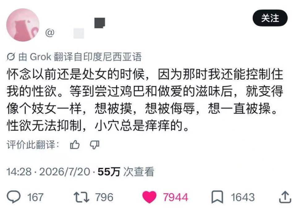 XBerkeley36883's tweet photo. 我本人 https://t.co/1tJqRu9ENz