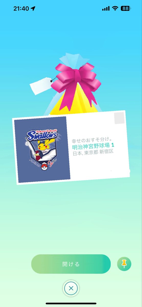 Konkrs's tweet photo. 明治神宮野球場1、9【東京】

スワローズという事でスバメが選ばれております☺️

それぞれ別のフォロワーさんからのギフトでした、いつもありがとうございます〜😊

#ポケモンGO https://t.co/3NmZ7YmwLu