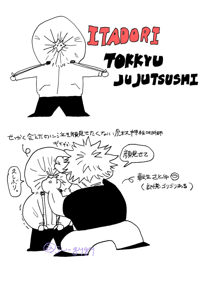 ju_gygy's tweet photo. 転ごモゆ https://t.co/J9gQf9pP66