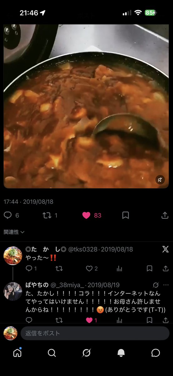 tks0328's tweet photo. @_38miya_ こんな思いでも出来るから、これからも人生たのしもうや！誕生日おめでとうございます🎉 https://t.co/D0rpZ3zVaM