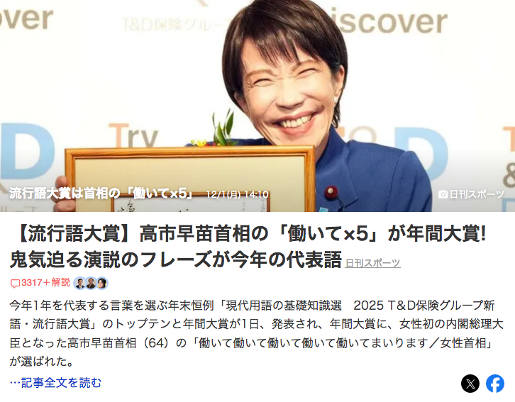 mas__yamazaki's tweet photo. （続き）数千通のメール処理で明け方までかかったとか、資料読み込みで寝不足だとか、アイロンがけなど「その立場なら普通は家政婦にさせる家事」で忙しいとか、全部「総理大臣としての無能さの証」です。寝不足で頭働いてないから思考力と判断力が低下して、国会でまともな論理的答弁ができない模様。 https://t.co/ihhzRSIdR4