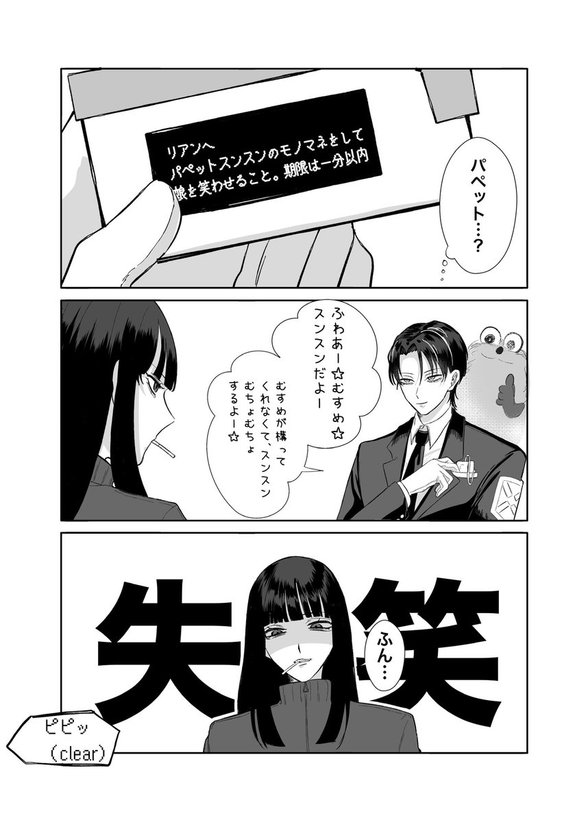 ゆもすんページ もゆ (@mom0301_) on X