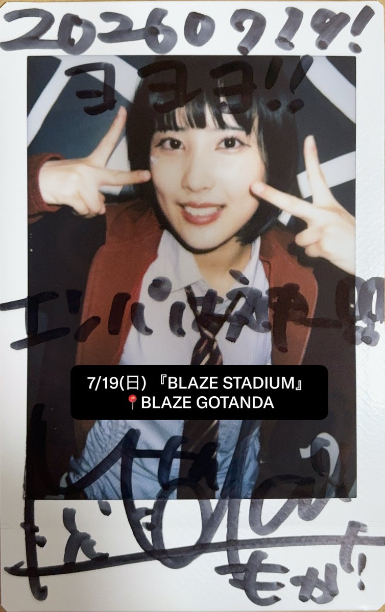 ulghfyY22's tweet photo. 7/19(日) 『BLAZE STADIUM』
📍BLAZE GOTANDA

前日行くと言ってなかったからいると思わなかったとでも見つけてくれるの神？スペースで宣伝ありがとうって言われたけどまだまだ頑張ります…やっぱendless pulseってほんと神なんだよなぁ〜！！

#アキストゼネコ #立花もか https://t.co/daOPyvEHaF