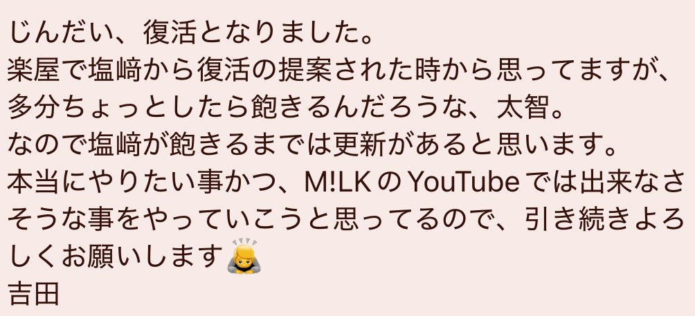 _daichama_zz's tweet photo. 吉田さん😭😭😭😭😭😭😭
塩レってこういうことよね https://t.co/hMeVeP8Ksj
