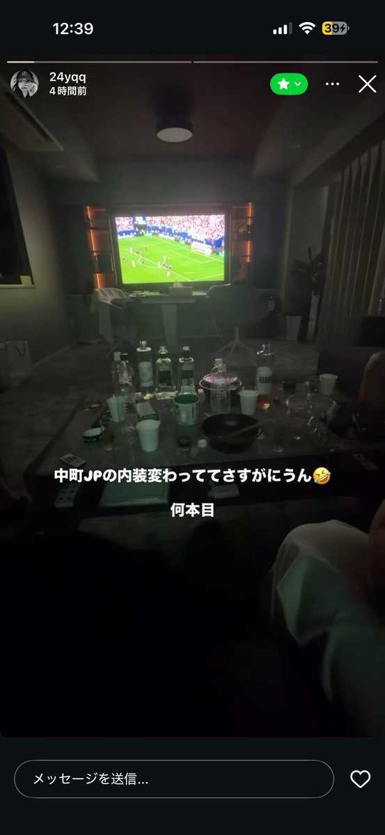 deathdolnote's tweet photo. 【知名度C-】

中町兄妹
中町JP @demichenakamach 

備考 : 自宅を晒される https://t.co/rErJoC5yiL