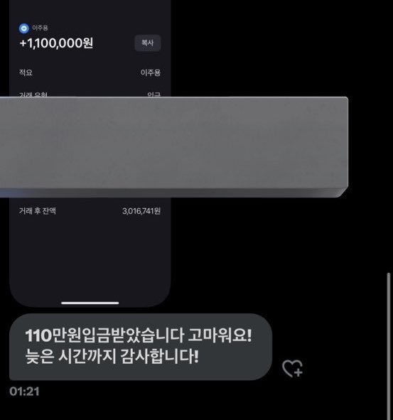 estheeerre's tweet photo. 🤍하루 후기 330🤍

문의 감사합니다. 좋은 하루 되세요

☘️문의는 언제나 가능합니다☘️

콘서트 라이즈 전소미 위시 팬미팅 드림 앤팀 보넥도 제베원 엔하이픈 댈티 클유아 데이식스 드림쇼 쇼케 댈토 대리토토 알디원 vip 포카 양도 교환 팬싸 사녹 분철 댈구 아이 NCT TXT TWS 코르티스 에이티즈  최예나 티켓 에스콰이어 리센느 미나미