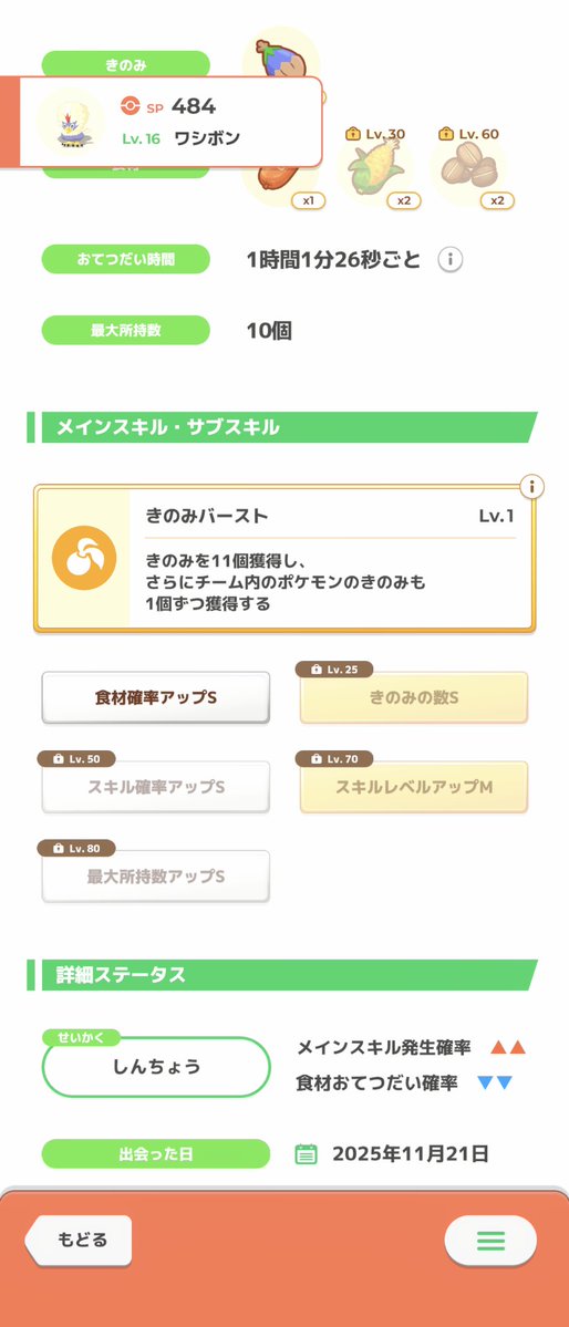 したゃ tweet media
