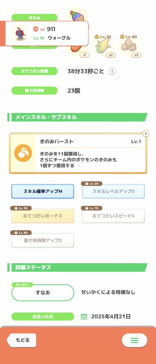 したゃ tweet media