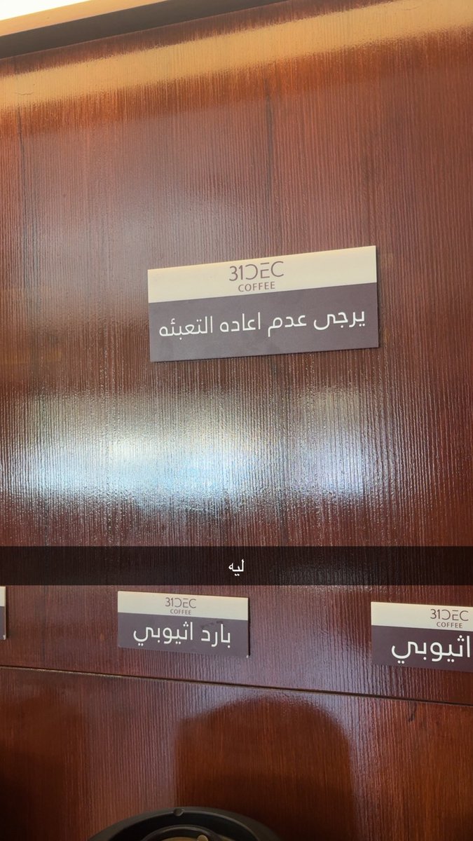 ليه tweet media