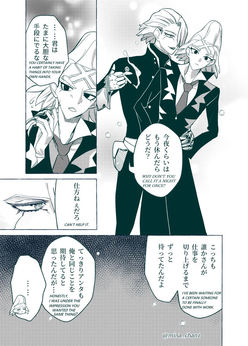 柊ミナ🧪🎵/Mina tweet media