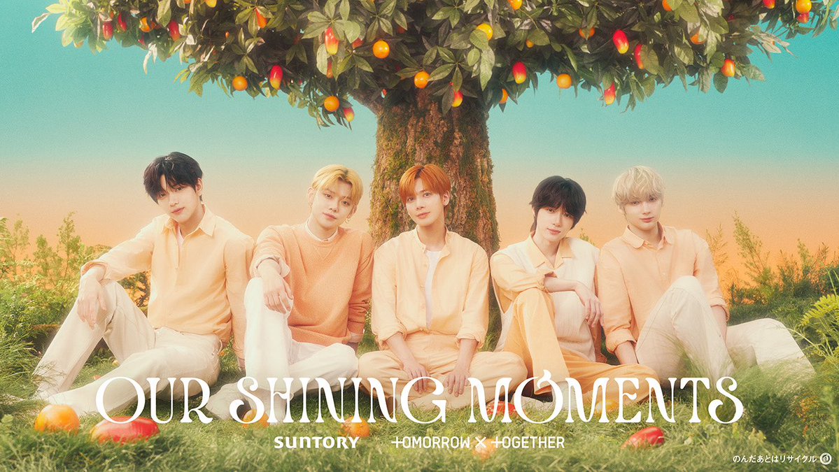 straaawbeerry's tweet photo. SUNTORYのステッカー可愛い 🍊♡ https://t.co/ONi09tm9xd
