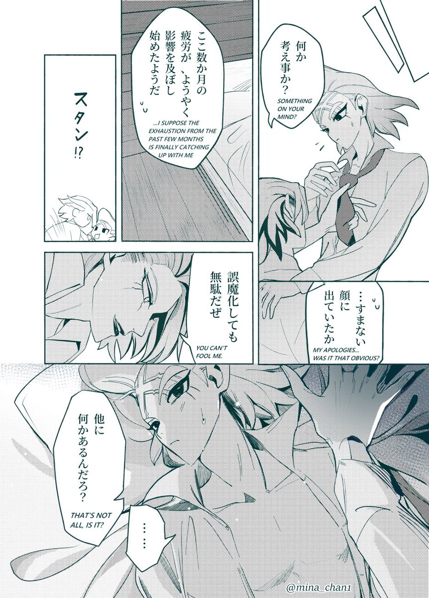 柊ミナ🧪🎵/Mina tweet media
