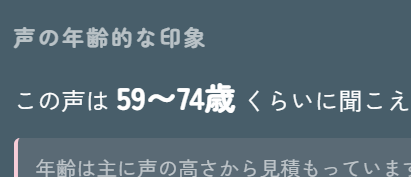 fukami_gin's tweet photo. 私の声はどちらともいえない声でした

…すぞ

https://t.co/8jvyUGGjwo #こえはかる https://t.co/54o7AQgUF8