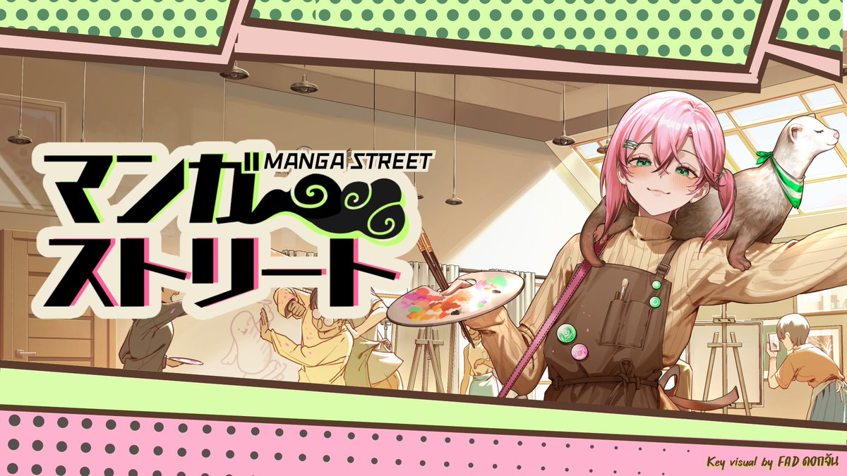 MangaStreetTH's tweet photo. ได้เวลาพบปะและเพลิดเพลินกับมังงะ โดจิน และผลงานจากเหล่าครีเอเตอร์มากมาย
ยินดีต้อนรับสู่ " Manga Street " พื้นที่เสรีของศิลปินทุกคน
📅 3 Oct 𝟐𝟎𝟐𝟔
⏰ 𝟏𝟎:00 – 𝟏8:𝟎𝟎 น.
📍 หอประชุมกลางน้ำ กองพลทหารม้าที่ 2 รักษาพระองค์, BTS สนามเป้า
🎟️บัตรเข้างาน 𝟏𝟎𝟎 บาท
 #MangaStreet2026 https://t.co/DA7jJF3LSU