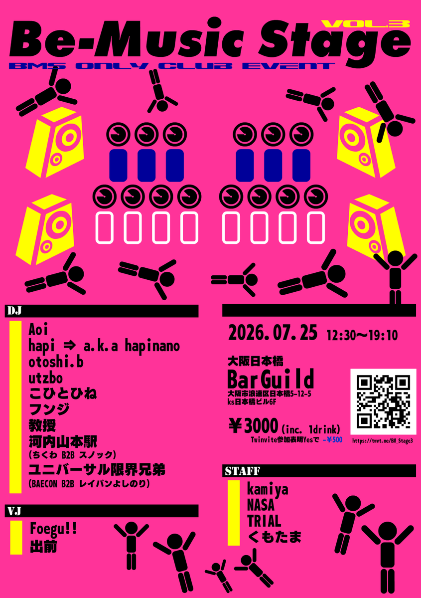 BAECON1884's tweet photo. 【タイムテーブル公開】
今週土曜に迫ったBMSオンリーイベ

「Be-Music Stage vol.3」 #BM_Stage3

のタイムテーブル＋物販お品書きを公開！
お客さんは12:40から入場開始となります！

↓参加表明Yesで500円引き
https://t.co/kLR48O1B7Q https://t.co/9OjKNcqhek
