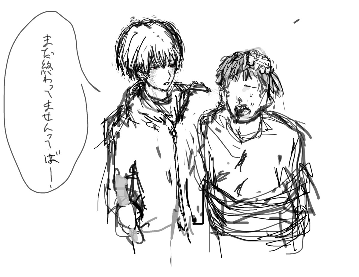 魔法の杖を見つけたよ tweet media