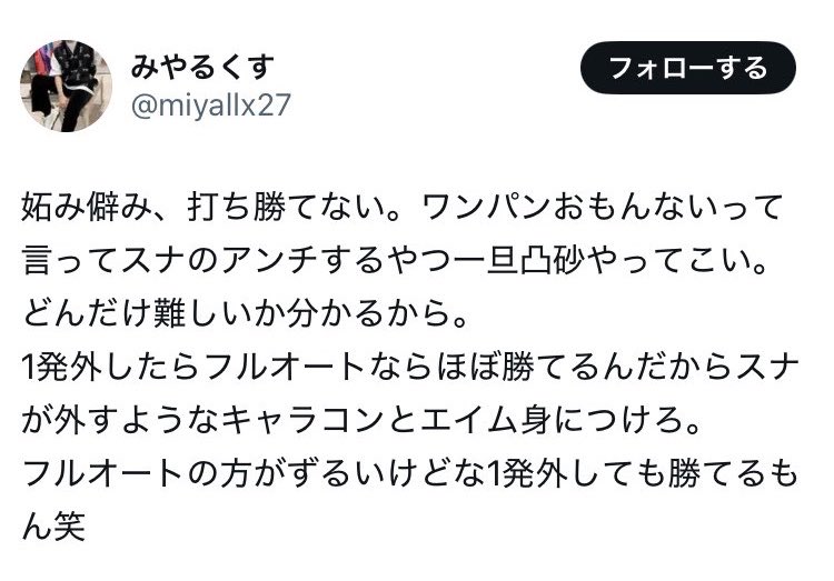Rere8r's tweet photo. #魔法少女 #GODm1Y4llx #codモバイルしてる人と繋がりたい https://t.co/J3KMsrEHci