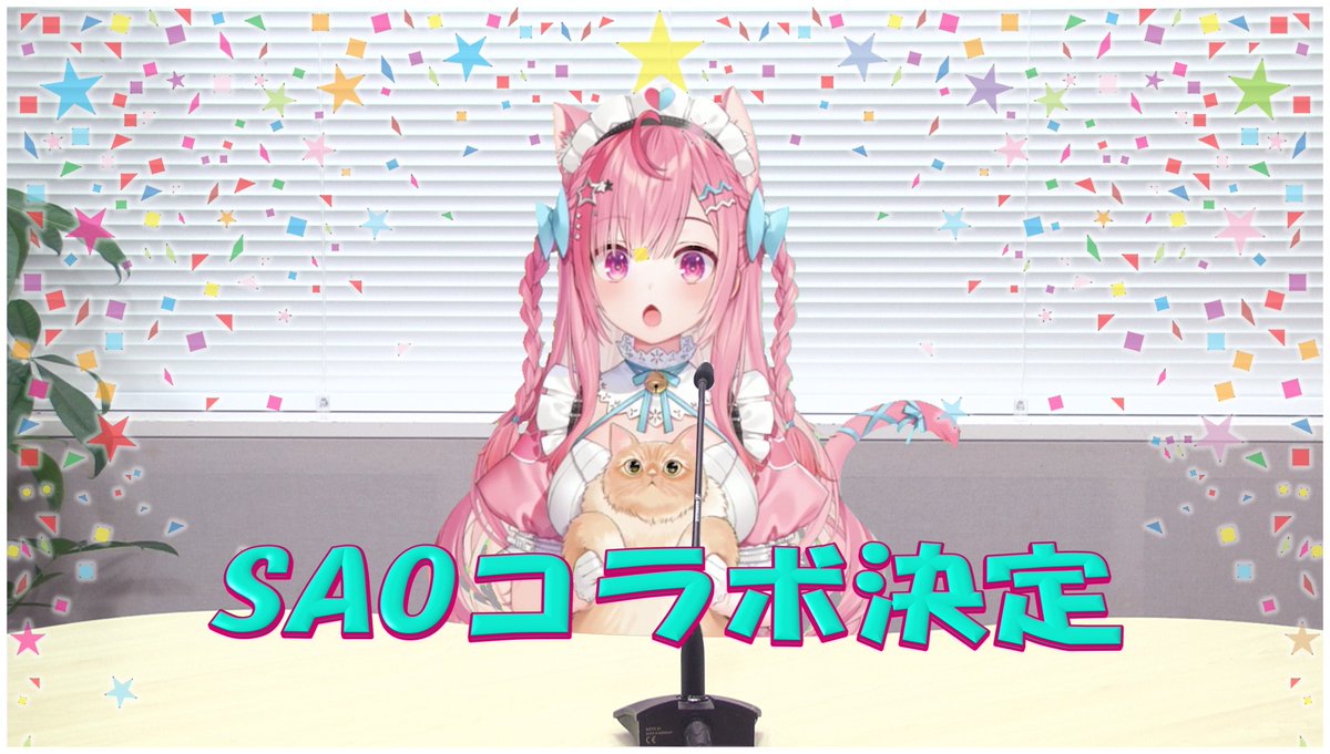sakuna_twintail's tweet photo. ୨୧‥∵‥‥∵‥‥∵‥‥∵‥୨୧

第78回放送をお聴きいただき、ありがとうございました🎀🐾
放送内でお知らせがありましたが…
番組とソード・アート・オンラインのコラボが決定🎉👏
特別コーナーへのメールもお待ちしています🙌
୨୧‥∵‥‥∵‥‥∵‥‥∵‥୨୧

#結城さくな #joqr #さくまで https://t.co/Zhm90ByYNi