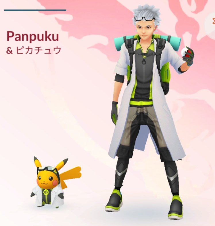 Panpuku's tweet photo. #ポケモンGO
���ィロー博士の誕生日イベントお疲れ様でした～
仕事を急いで終わらせて（終わってないけど）15分だけイベントに参加できて、ウィロー博士の助手ピカチュウを15匹ゲット！
色違いは2匹、背景付き5匹✨️

暑い中頑張って歩いて良かった（笑） https://t.co/lOzki1Fnko