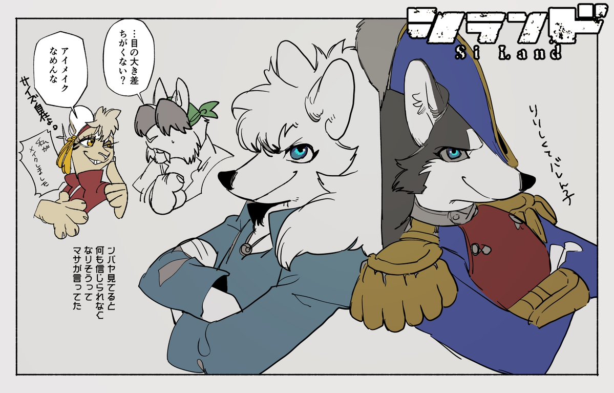 ryo_sumiyo6492's tweet photo. 凛々しくてわからなかった（わろてる
 #シランド小話 https://t.co/l40zOIjlvr