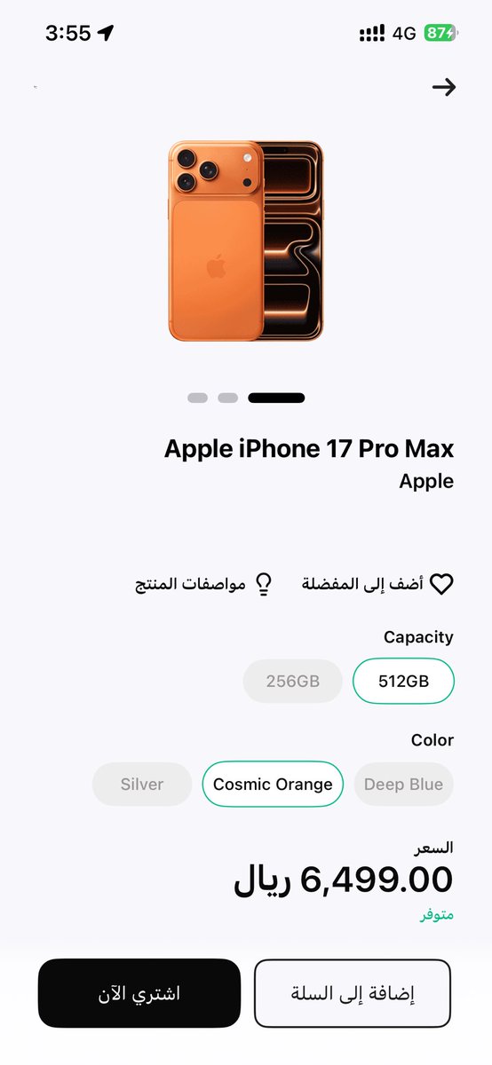 slmanhub's tweet photo. @barq يارب يكون نصيبي https://t.co/sX6M3oZbJx