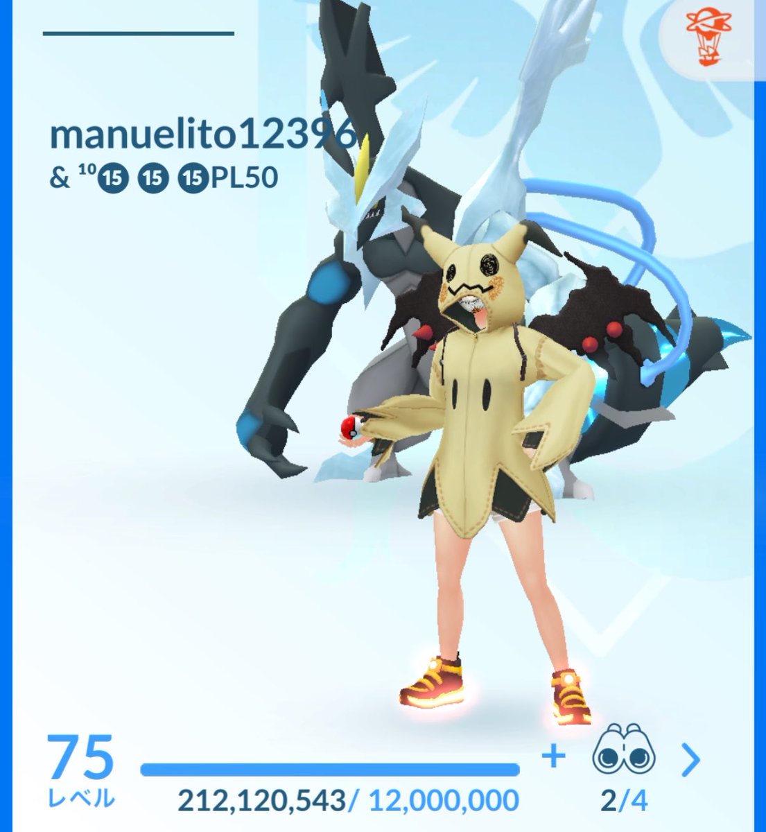 manuelito12396's tweet photo. ポケモンGO復帰したので
フレンド募集したいと思います😄

現在TL75(青チーム)

ID：488337142833

北陸地方の方‼️(富山・石川・福井)
ギフト送り会える方でお願いいたします。
まだまだ知識不足な所がありますが…
ここでも絡んでくれたら嬉しいです🙌🏻

 #ポケモン
 #ポケモンGO 
 #フレンド募集 https://t.co/T7Ma7TnWru