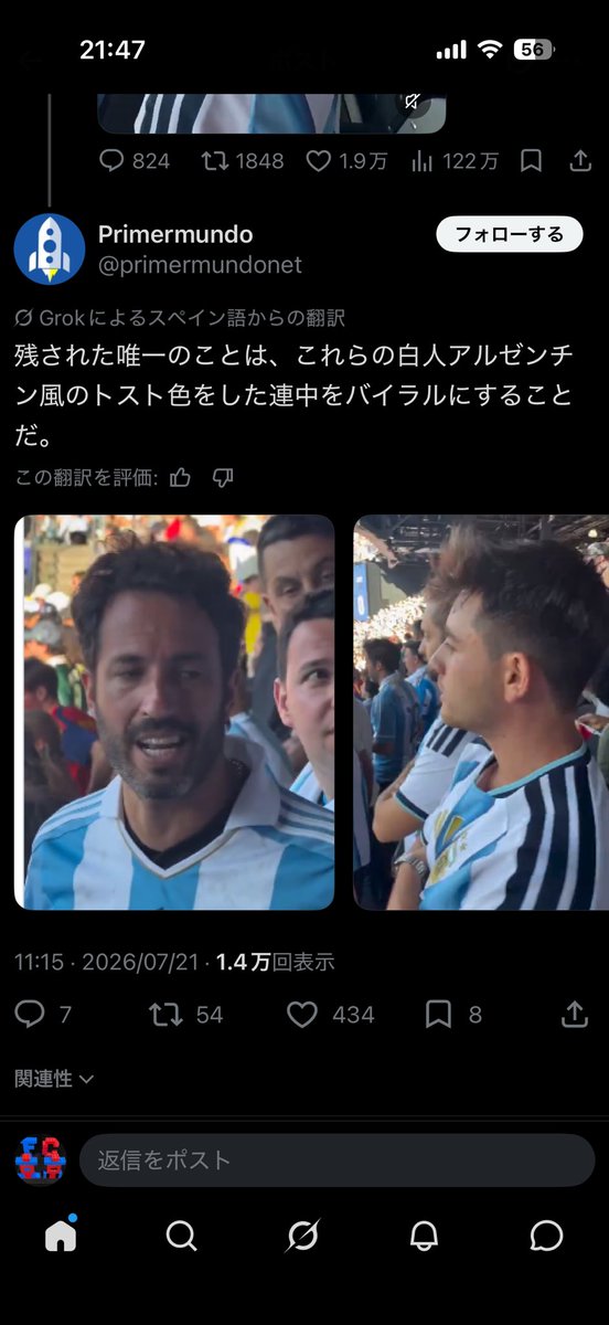 blueredriot's tweet photo. 翻訳が意味わからない https://t.co/rn04EQpVX3