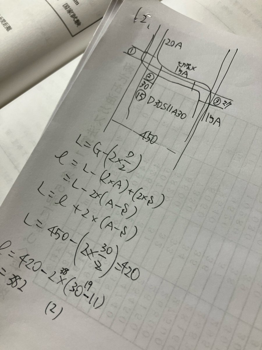 hyohyon's tweet photo. 五日間くらい迷宮入りしてたこれ系の問題、解けるようになって超スッキリした。頑張れ。あと2週間くらいしかないけど諦めない。 https://t.co/2t5qxofANy