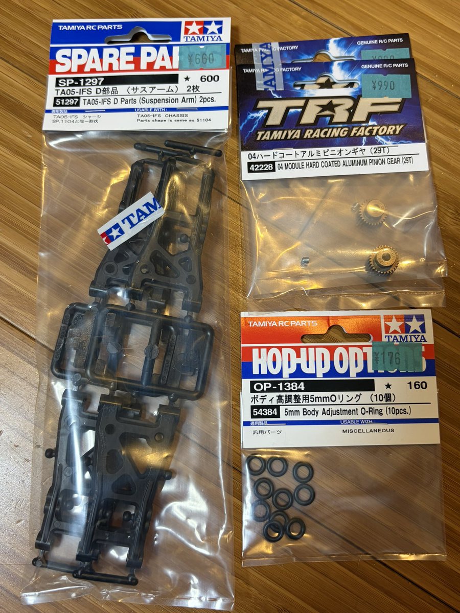 kimi_f194's tweet photo. 今日の会社帰りのお買い物
息子のTT02Sのサスアームのガタが気になるので破損予防も兼ねて交換予定

あとはピニオン手持ち在庫が無くなったので補充
#タミヤRC https://t.co/SjzV4L4O0G